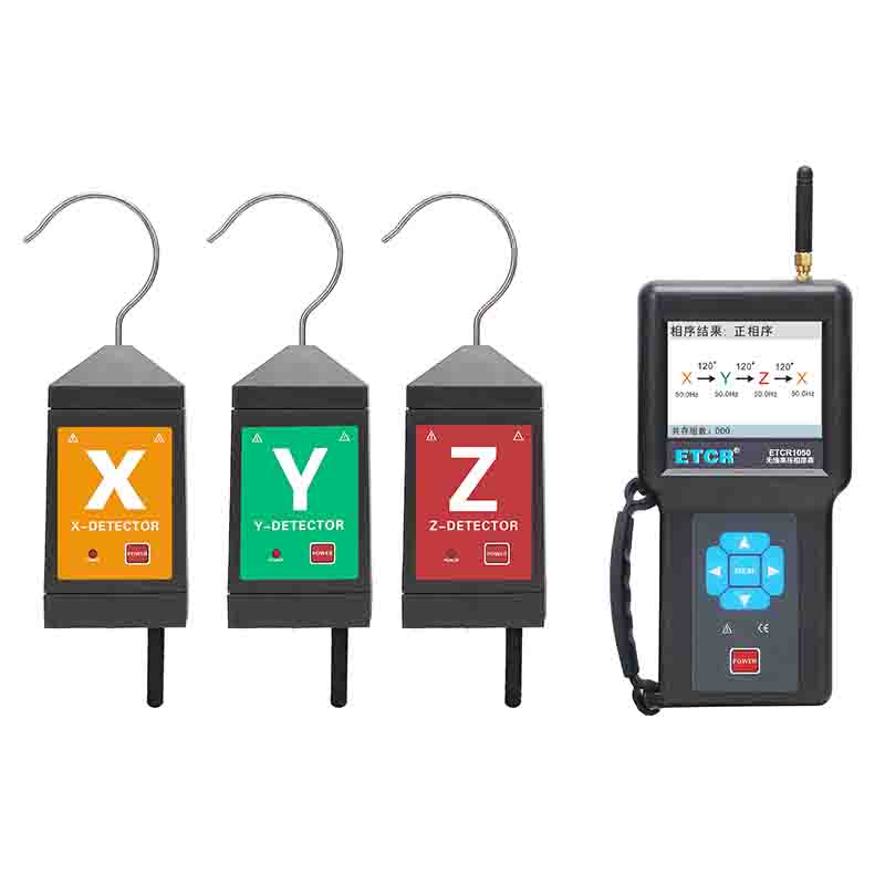 ETCR1050無(wú)線(xiàn)高壓相序測(cè)試儀